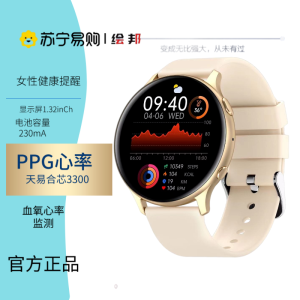 [苏宁自营]绘邦智能手表正品MX15蓝牙通话AI语音体温心跳血氧监测表盘自定义3300芯表环粉色胶带