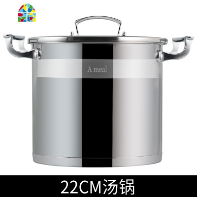 304不锈钢汤锅家用高汤锅炖锅加厚大容量燃气电磁炉煮粥锅ins FENGHOU 26CM汤锅