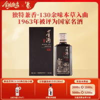 [宴席用酒]董酒窖藏C9兼香型50度500ml白酒纯粮贵州高度名酒