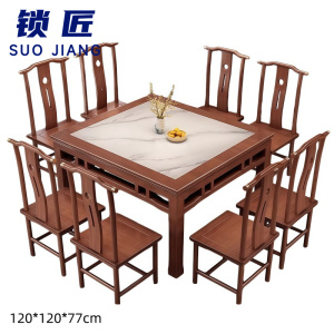 锁匠 餐桌