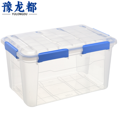 豫龙都整理箱57.8*38.2*31.8cm个