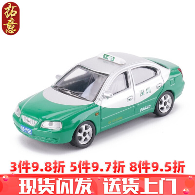 出租车面包车合金汽车模型玩具小汽车现代海狮五菱收藏摆件 深圳出租