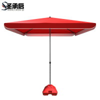 圣承启 庭院伞 3m*3m 把