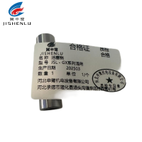 冀申鹭 活塞销 JSL - GX系列通用 个