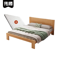 伟樽实木床1800*2000*400mm+10cm床垫套