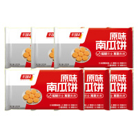 千味央厨南瓜饼金黄饱满甜而不腻油炸半成品200g*6袋