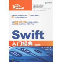 正版新书]Swift入门经典(第2版)[美]BJ·米勒(BJ Miller)9787