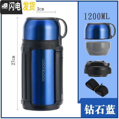 三维工匠保温杯不锈钢大容量水杯子旅行户外保温壶1.2/1.5/1.8 1.2钻蓝色级款