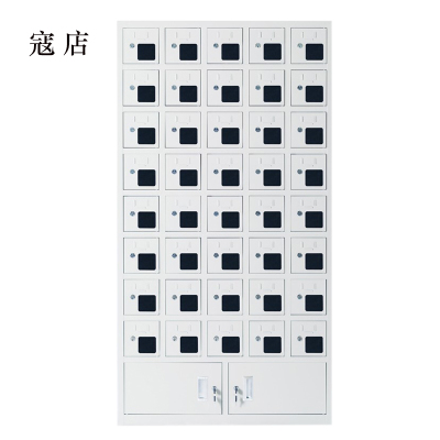 寇店手机存放柜充电柜40门下档