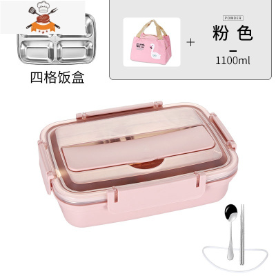 饭盒小学生不锈钢分隔型便当盒上班族儿童分格餐盒带盖食堂餐盘 粉色4格[送304勺筷]+袋子 敬平