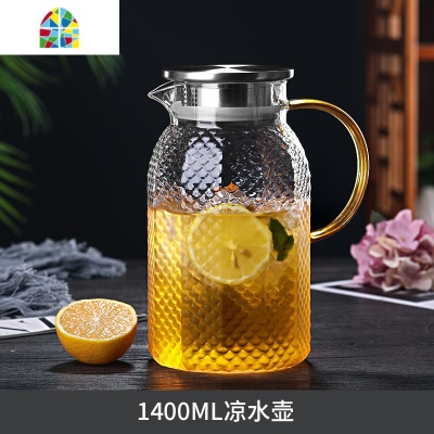 防爆冷水壶简约凉水杯家用可高温水杯套装玻璃凉水壶客厅创意 FENGHOU 1800ml米粒锤纹