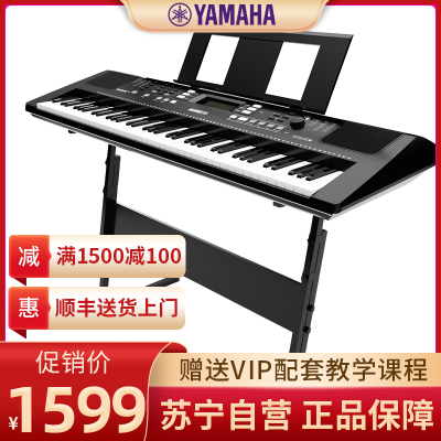 雅马哈自营（YAMAHA）雅马哈电子琴PSR-EW310儿童成年专业演奏教学76键电子琴全新款+琴架+琴包等标配大礼包黑色