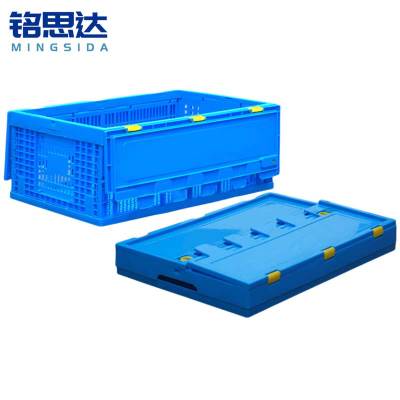 铭思达折叠周转筐含盖600*400*190mm个