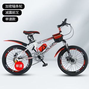 新款青少年山地变速越野双碟刹减震儿童自行车学生一体轮8--15岁