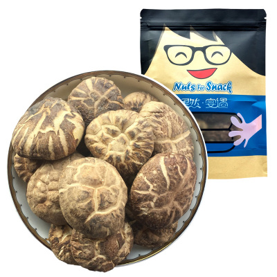 草本家花菇100g椴木香菇干香菇农家自产野生椴木香菇无根干香菇野生冬菇干货井冈山花菇香菇干货袋装