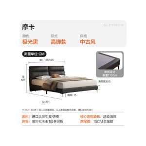 喜临门 - 摩卡皮床 头层牛皮双靠包软床中古风床拖款皮床 双人大床