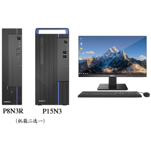 软通华方超越E500兆芯KX6780A/16G/1T/2G独显/27英寸/国产操作系统(套)