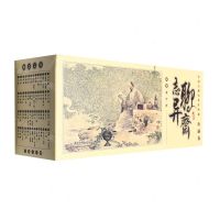 [N]聊斋志异(典藏版共60册)/中国古典名著连环画-9787513721356