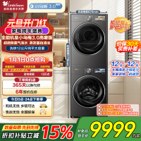 小天鹅(LittleSwan)洗烘套装 12KG滚筒洗衣机+12KG变频热泵烘干机TG12VE40PRO+VE40PRO