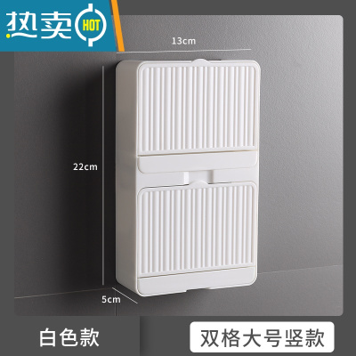 敬平浴室皂盒大号肥皂盒免打孔香皂盒壁挂式皂架皂盒带盖翻盖式肥皂盒 白色[竖向]