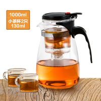 家柏饰(CORATED)玻璃茶壶功夫家用一人水壶杯单壶耐热过滤煮花茶壶茶具套装 1000ml单壶+2个130ml小茶杯