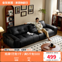 [U标·爵士沙发]全友家居2024新款复古风全纳帕皮沙发