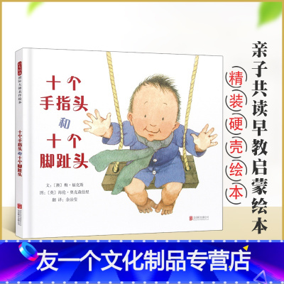 脚趾和脚指价格 脚趾和脚指最新报价 脚趾和脚指多少钱 苏宁易购