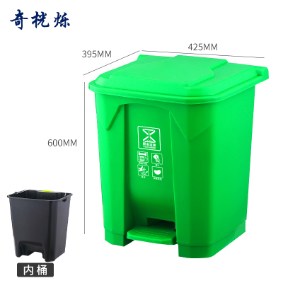 奇桄烁垃圾桶厨余垃圾含内桶50L个
