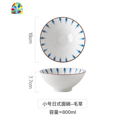 日式陶瓷大号汤碗意面碗米饭碗餐具家用创意单个拌面拉面碗沙拉碗 FENGHOU 8寸印迹碗-毛草