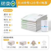 敬平抽气真空压缩袋加厚特大号装棉被子衣物衣服被褥收纳器整理袋子 [11件套]1超大+3特大+4中+2小号 (送电泵+划片