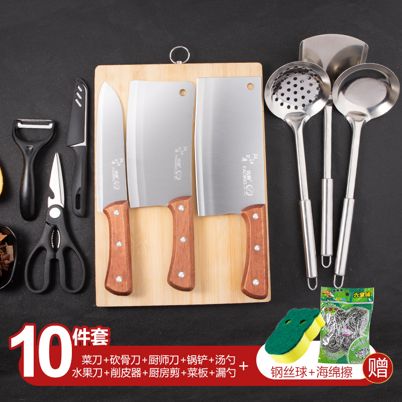 刀具套装菜刀菜板二合一厨房家用组合砧板斩切砍骨刀全套厨具1155