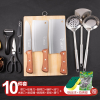 刀具套装菜刀菜板二合一厨房家用组合砧板斩切砍骨刀全套厨具1155