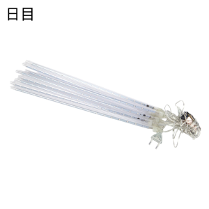 日目 流星雨灯串灯 3m*50cm 组