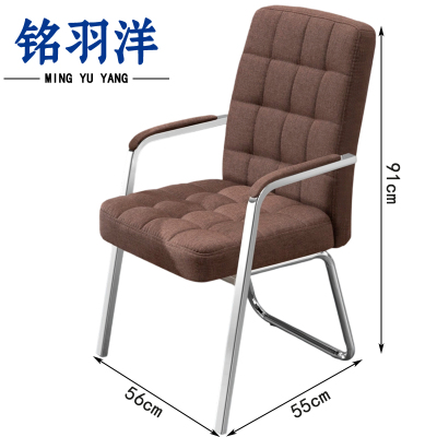 铭羽洋培训椅10#布艺把