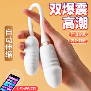 RoseLEX 双子伸缩跳蛋APP智能无线遥控双头跳蛋远程异地遥控全自动伸缩震动棒女用自慰器私处按摩棒情趣玩具成人性用品