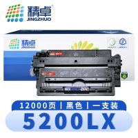精卓 硒鼓5200LX 支