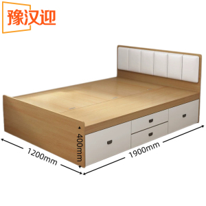 豫汉迎床箱
