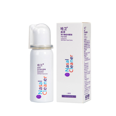 哈卫高渗海水鼻腔护理喷雾器成人孕妇婴幼儿童宝宝鼻炎洗鼻喷鼻喷剂冲洗器洗鼻盐25ml定量
