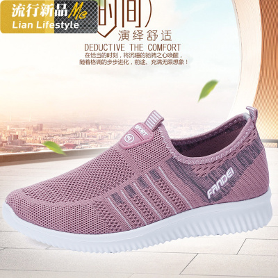 老北京布鞋女春秋透气单鞋妈妈鞋软底轻便防滑中老年人运动休闲鞋知义(ZHIYI)休闲鞋