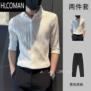 HLCOMAN网红痞帅条纹衬衫男短袖夏季韩版潮流修身冰丝褶皱纯色七分袖衬衣