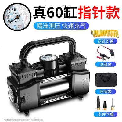 [补贴10%]车载充气泵打气泵汽车用大功率电动便携式轮胎12v高压双缸打气筒 真60缸指针款★[保用10年]送电瓶夹+