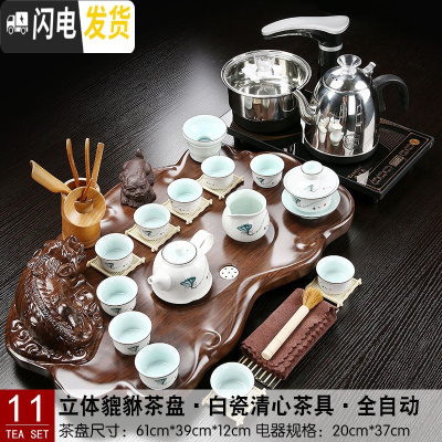 三维工匠貔貅茶盘电磁炉分体式茶具套装客厅阳台小办公室玻璃陶瓷紫砂 11分体立体貔貅白瓷清心