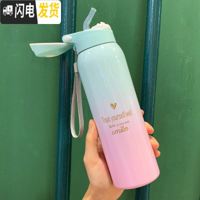 三维工匠保温杯儿童带吸管女大人清新杯子简约小学生森系韩版孕妇产妇水杯 渐变绿粉480