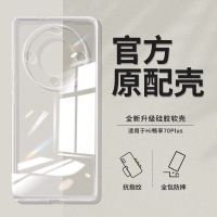 可波 适用华为hi畅享70plus透明壳畅享70/畅享70pro透明壳保护套简约大气硅胶软边防摔手机壳