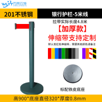 苏宁 万莱云特 5米线伸缩带护栏 /WLYT-YBZ035/900*320*0.8mm