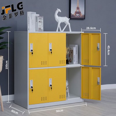 金菲罗格 铁皮更衣柜收纳小柜子带锁储物柜 黄色六门