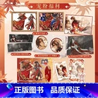 全套周边 [正版]宠粉福利多款任选 新年福利 双面流沙红边细闪膜色纸 吧唧砖+吧唧*2+背卡 双层亚克力相框+拍立得 流