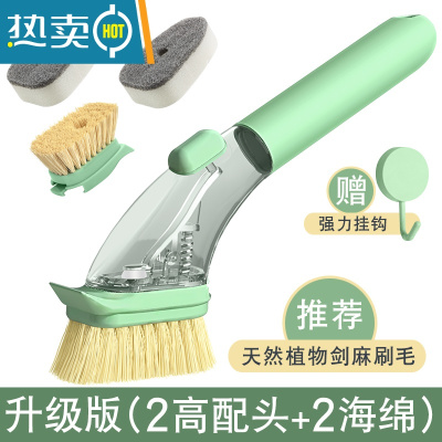 敬平刷锅器不伤锅除垢油污厨房用自动加液长柄椰棕清洁洗碗洗锅刷子 绿色1手柄+(2个高配头+2海绵)