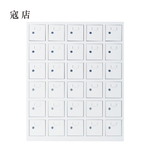 寇店手机存放柜30门