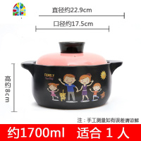 炖锅 家用燃气煲汤炖汤小号沙锅 可高温中韩式陶瓷汤锅 FENGHOU 2.2L阖家欢乐配粉盖适合1-2人